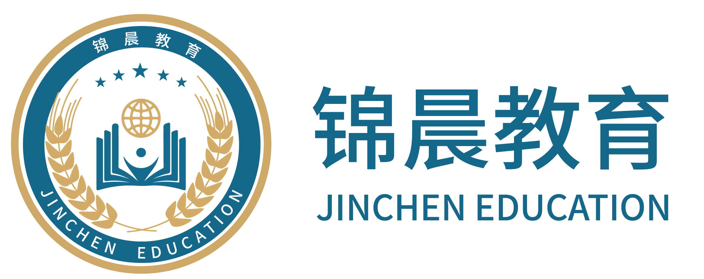 锦晨教育：常州工学院2026年五年一贯制“专转本”（师范类）招生简章